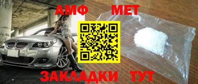 бутик Пенза