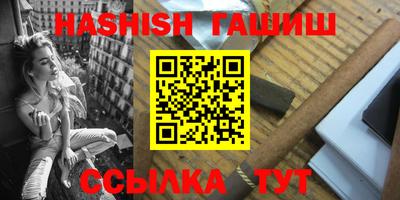 бутик Пенза