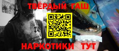 гашиш Апрелевка