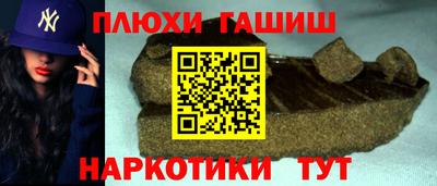 бутик Пенза