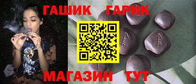 гашиш Апрелевка