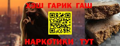 бутик Пенза