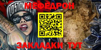 mix Партизанск