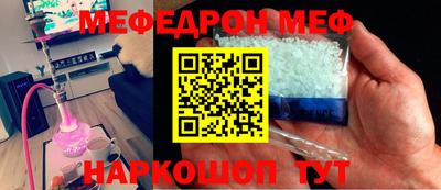 mix Партизанск