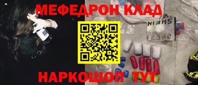 бутик Пенза