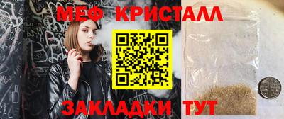 бутик Пенза