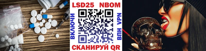 LSD-25 экстази кислота  где продают   Чернушка 