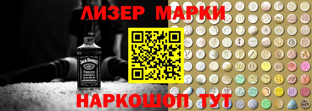 ЛСД экстази ecstasy  LSD-25 экстази кислота  Чернушка 