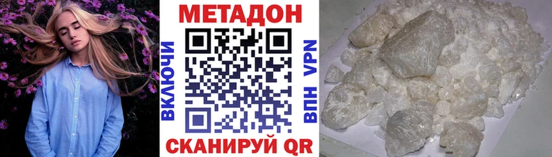 МЕТАДОН VHQ  ссылка на мегу вход  Чернушка 