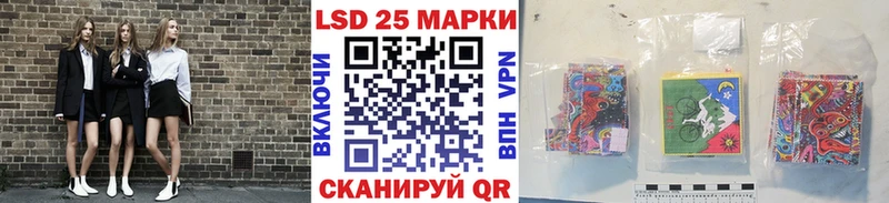 Наркотические марки 1500мкг  наркота  Чернушка 