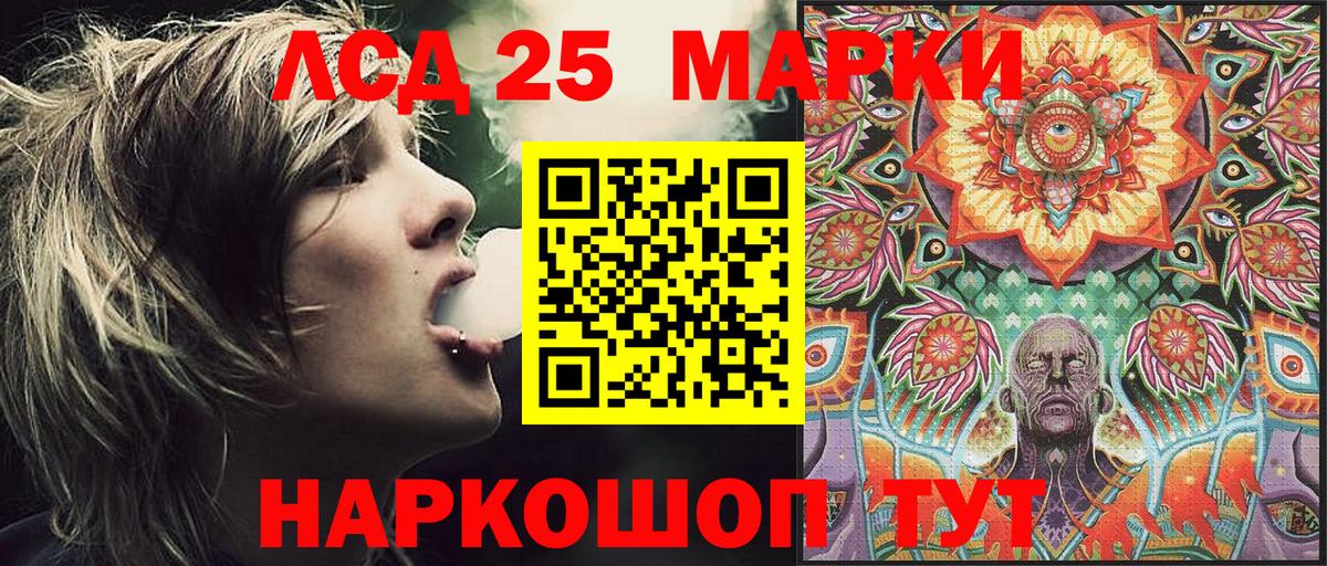 Чернушка  Марки N-bome 1,8мг  Марки N-bome 1,8мг  Марки 25I-NBOMe  Вход с VPN 
