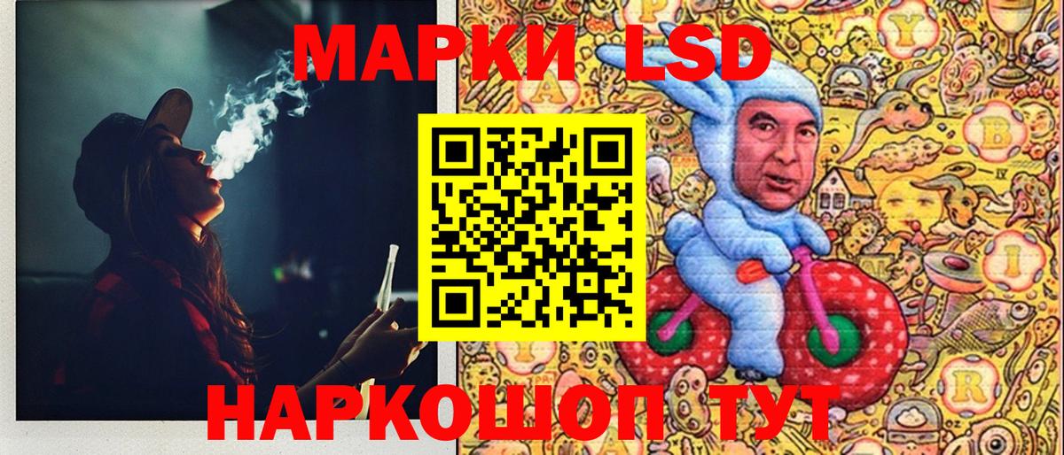 Марки 25I-NBOMe 1,8мг Чернушка