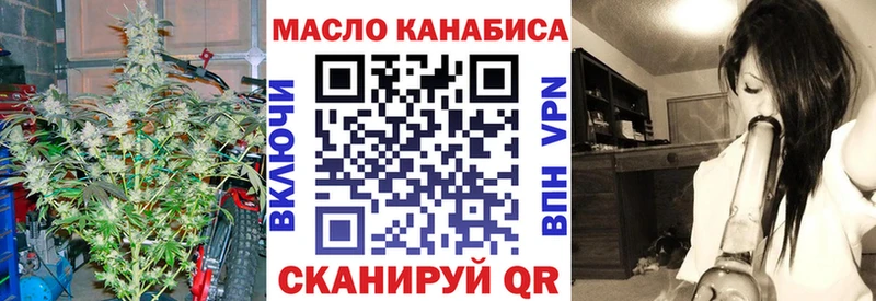 купить наркотики сайты Чернушка ТГК гашишное масло