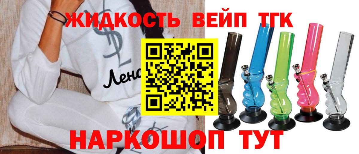 Дистиллят ТГК гашишное масло Чернушка