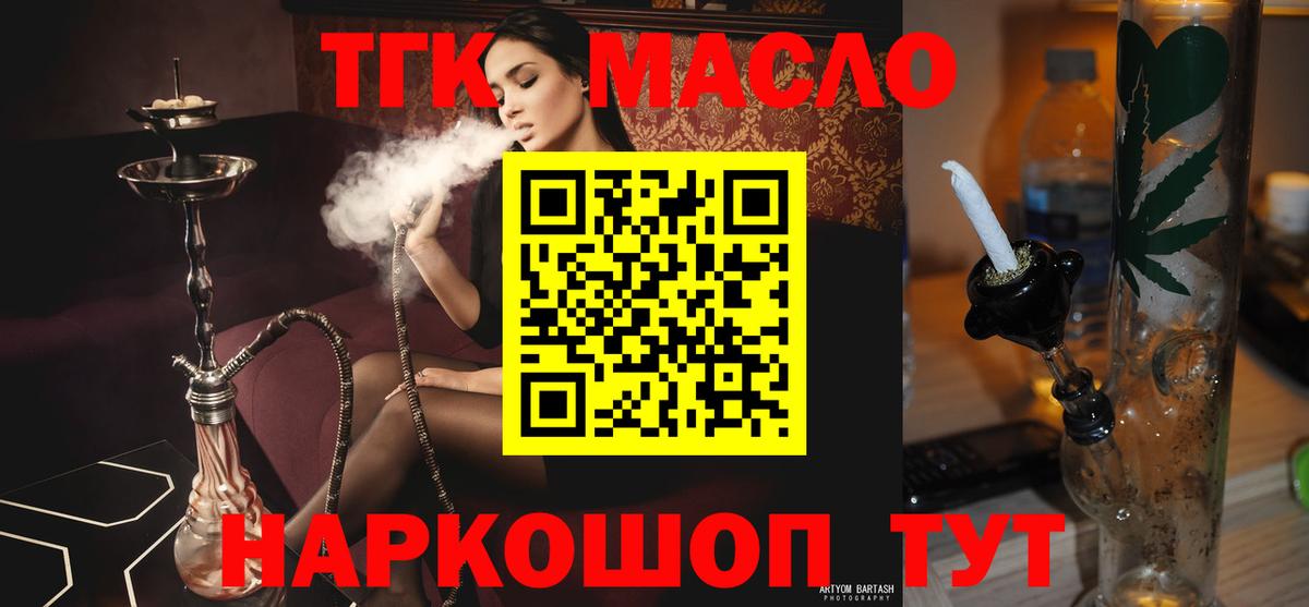 Чернушка  Дистиллят ТГК Wax  ТГК Wax  Вход с VPN 