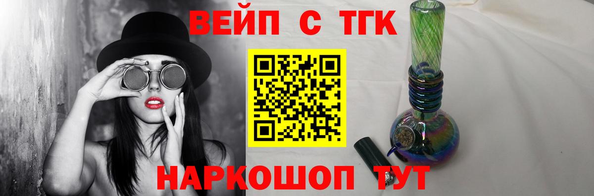 Cocaine  MDMA  Вход с VPN  Меф   Чернушка  ГАШИШ  А ПВП СК   Конопля 