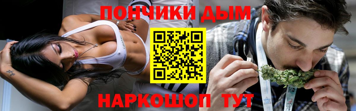 Каннабис Bruce Banner  Вход с VPN  Чернушка  Шишки марихуана VHQ  МАРИХУАНА конопля 